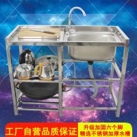 家用厨房洗菜盆双槽304不锈钢水槽单槽带支架洗手盆水池洗碗池子