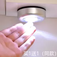 首饰柜里的小射灯.无线酒柜,小射灯现代简约led橱柜灯感应拍拍灯