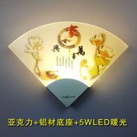 壁灯 led亚克力壁灯现代简约心形扇形卧室壁灯床头走廊墙壁灯