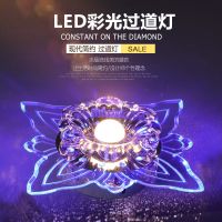 led水晶灯客厅孔灯进门玄关灯过道彩灯走廊天花牛眼射灯筒灯灯具