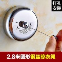 免打孔隐形晾衣绳室内酒店卫生间伸缩晾衣架晾衣神器厂家直销|圆钢丝绳2.8m打孔