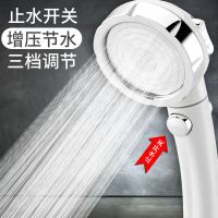 家用淋浴头增压花洒喷头淋浴喷头加压洗澡喷头通用莲蓬头软管套装