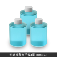 全自动洗手机感应泡沫智能洗手液机皂液器儿童家用抑菌清洁|抑菌洗手液共三瓶