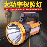 led探照灯强光可充电手电筒超亮远射户外家用夜钓矿氙气手提