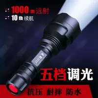 可充电强光手电筒超亮防水远射户外防身