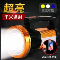 手电筒强光户外超亮充电大功率远射led疝气家用巡逻矿手提探照灯