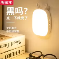 创意小夜灯可充电卧室床头睡眠儿童房间可爱台灯网红灯饰少女ins