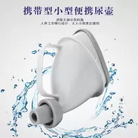 车载小便器女性便携式尿壶女士站立尿尿儿童成人户外旅游应急尿