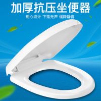 马桶盖通用加厚坐便盖子缓降老式抽水坐便器盖板配件家用uo型快拆