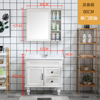 浴室柜组合小户型现代简约卫生间洗漱台镜柜洗脸池洗手盆柜落地式|苏香桐80CM