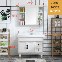 浴室柜组合小户型现代简约卫生间洗漱台镜柜洗脸池洗手盆柜落地式|苏香桐100CM