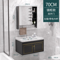 新款太空铝合金浴室柜卫生间洗手柜吊柜组合白色洗脸盆面盆洗漱台|70黑色带镜柜