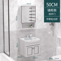 新款太空铝合金浴室柜卫生间洗手柜吊柜组合白色洗脸盆面盆洗漱台|50白色带镜柜