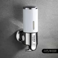 酒店宾馆家用皂液器卫生间洗手液瓶子按压浴室洗发水沐浴露盒壁挂|星级酒店白色+单头皂液器[打孔/免打孔皆可]