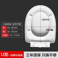 马桶盖家用通用加厚座便盖子老式uvo型上装坐便器圈盖板配件