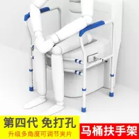 马桶扶手架子老人浴室卫生间厕所起身架孕妇残疾人安全扶手坐便器