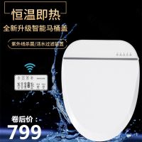 德国智能马桶盖v型u型家用即热式清洗烘干通用短款坐便盖板洁身器