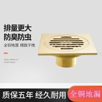 下水管道不锈钢全铜浴室洗衣机防虫超薄地漏大排量地漏盖防臭地漏