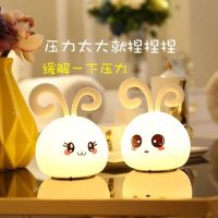 充电小夜灯硅胶防摔拍拍感应遥控儿童伴睡灯卡通毕业季礼物床头灯