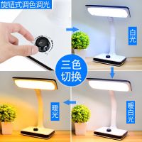 儿童护眼台灯led书桌学习阅读台灯宿舍大小学生充插电两用防近视