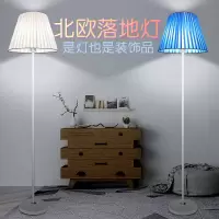 新款立式led落地灯简约北欧沙发客厅ins风卧室床头书房装饰落地灯