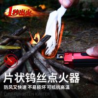 手电筒强光可充电超亮5000多功能点烟点火便携变焦led手机充电宝