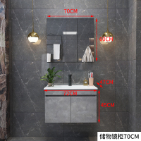 北欧浴室柜现代简约洗手盆洗脸面盆卫浴柜组合卫生间洗手池洗漱台|灰色吊柜对开门储物镜柜款70CM