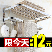 毛巾架免打孔304不锈钢浴室浴巾架卫生间置物架厕所洗手间壁挂架