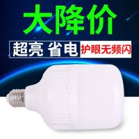 超亮led节能灯泡家用照明球泡灯高富帅节能灯泡e27大螺口灯饰光源