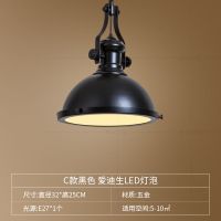 工业风灯罩灯具酒吧餐厅店铺吧台创意客厅家用卧室饭厅复古小吊灯