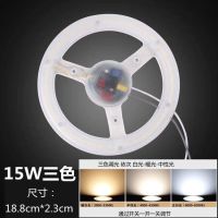 小气鬼led灯改造灯板吸顶灯灯芯方形配件圆形模组超亮光源