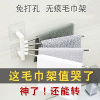 浴室免打孔不锈钢挂毛巾支架毛巾杆无痕贴四杆毛巾架浴巾架挂毛巾