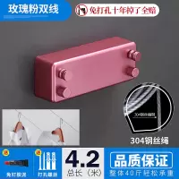 阳台隐形收缩晾衣绳免打孔凉衣神器酒店室内伸缩钢丝绳浴室晾衣架|[双线]4.2米-樱花粉 [打孔/免钉双用]