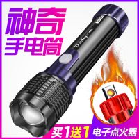 手电筒强光点烟点火可充电超亮5000多功能便携变焦led手机充电宝