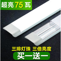 led灯管1.2米一体化全套长条家用t8超高亮支架220v节能40w日光灯