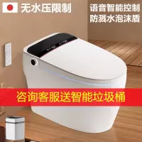日本智能马桶全自动家用一体式无水压限制带水箱泡沫盾翻盖坐便器