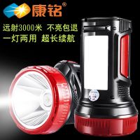 一灯两用康铭led强光手电筒户外远射家用便携可充电多功能手提灯