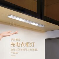 led人体感应橱柜底灯厨房衣柜鞋柜灯无线充电抽屉展架楼梯展架灯