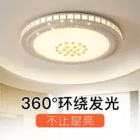 主卧室灯简约现代圆形客厅灯具房间餐厅吊灯饰温馨浪漫led吸顶灯