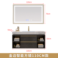 现代简约大理石浴室柜组合卫浴智能轻奢洗手池洗脸卫生间洗漱台盆|1.1米金边智能方镜