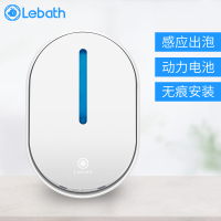 乐泡 自动洗手液感应出泡沫皂液机儿童家用壁挂式皂液器|乐小泡附赠120ml洗手液