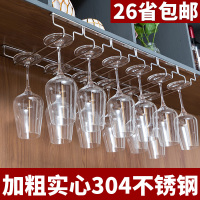 304不锈钢家用酒柜挂杯架简易倒挂悬挂欧式红酒高脚杯红酒架摆件