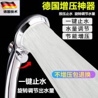 德国淋浴花洒喷头增压家用花酒淋雨喷头洗澡单头莲蓬头淋浴头套装
