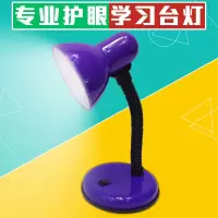 台灯led护眼 学习卧室床头灯大学生宿舍灯插电喂奶灯主播补光台灯