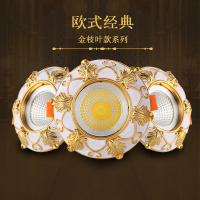 欧式led射灯cob筒灯5瓦天花猫眼灯美式背景墙卧室吊顶客厅灯