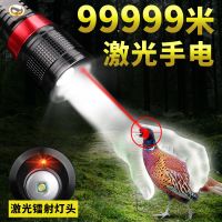 激光手电筒led强光充电超亮便携小多功能氙气灯远射变焦可防身