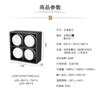 led筒灯明装格栅灯吸顶灯四头斗胆灯盒仔灯客厅无主灯照明