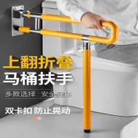 安全防摔无障碍尼龙扶手老人残疾人马桶卫生间厕所浴室不锈钢扶手