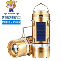 太阳能充电灯帐篷灯led探照灯马灯应急灯钓鱼夜钓灯强光手电筒