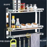 厨房置物架墙上壁挂式免打孔收纳调味品调料架子厨具用品储物挂架